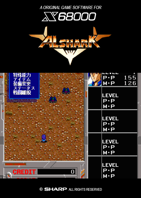 Alshark — box-2D (SS)