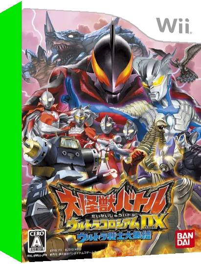 Daikaijuu Battle - Ultra Coliseum DX - Ultra Senshi Daishuuketsu — box-3D (JP)