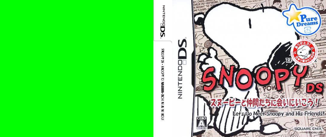 Snoopy DS - Snoopy to Nakama-tachi ni Ai ni Ikou! — box-texture (JP)