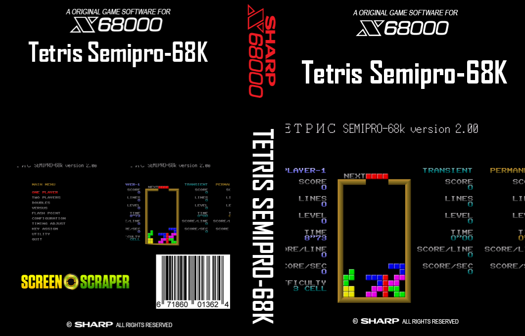 Tetris Semipro-68k — box-texture (SS)