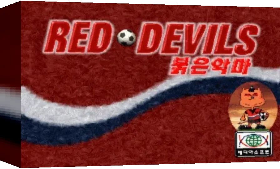 Red Devils — box-3D (WOR)