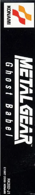 Metal Gear Solid — box-2D-side (JP)