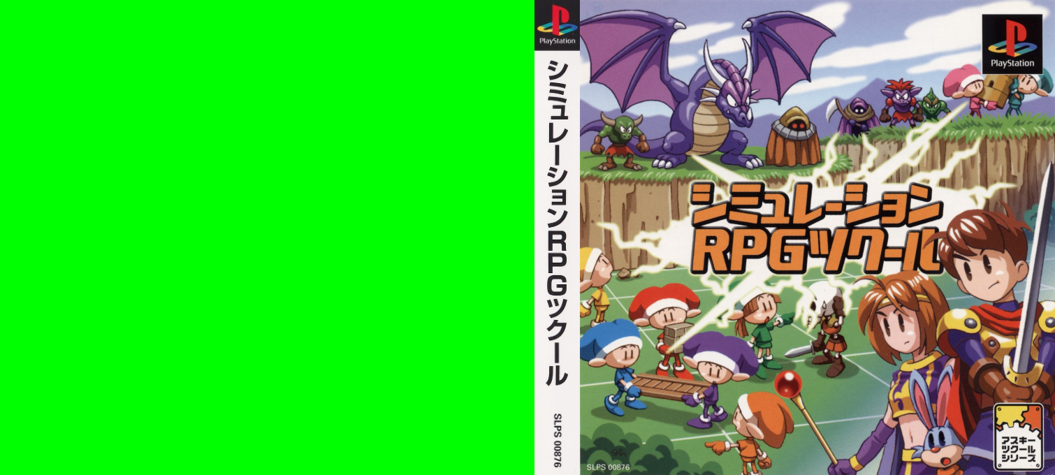 Simulation Rpg Tsukuru — box-texture (ASI)