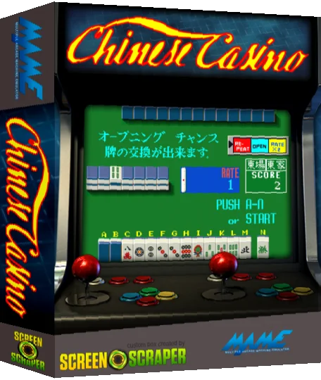 Chinese Casino [bet] — box-3D (SS)
