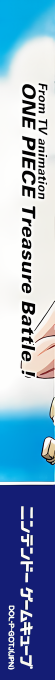 From TV Animation One Piece - Treasure Battle! — box-2D-side (JP)