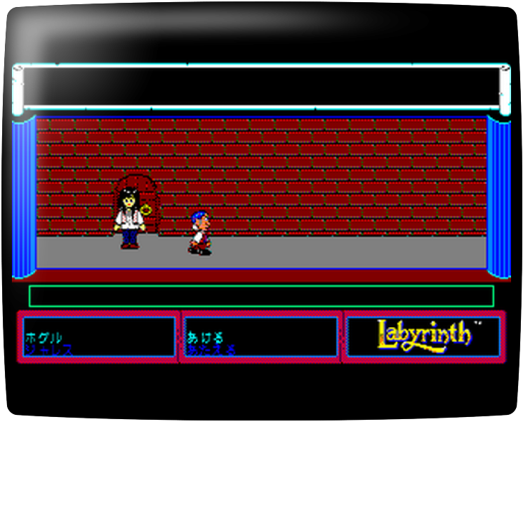 Labyrinth — mixrbv1 (WOR)