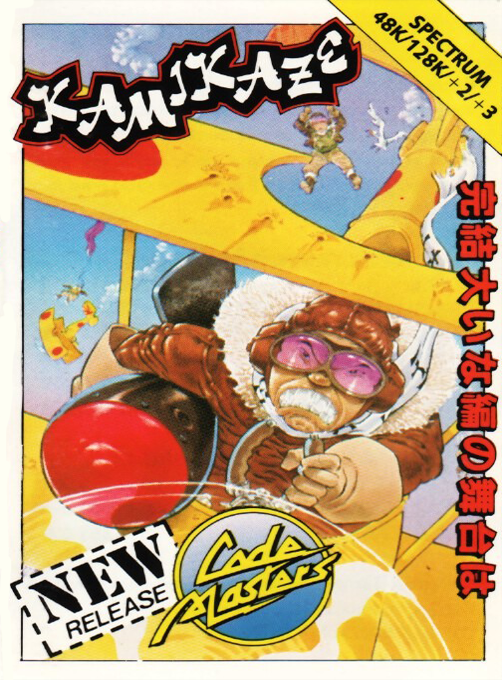 Kamikaze box art