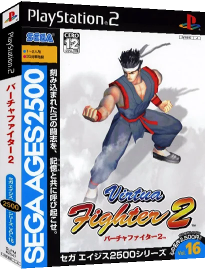 Sega Ages 2500 Series Vol. 16 - Virtua Fighter 2 — box-3D (JP)