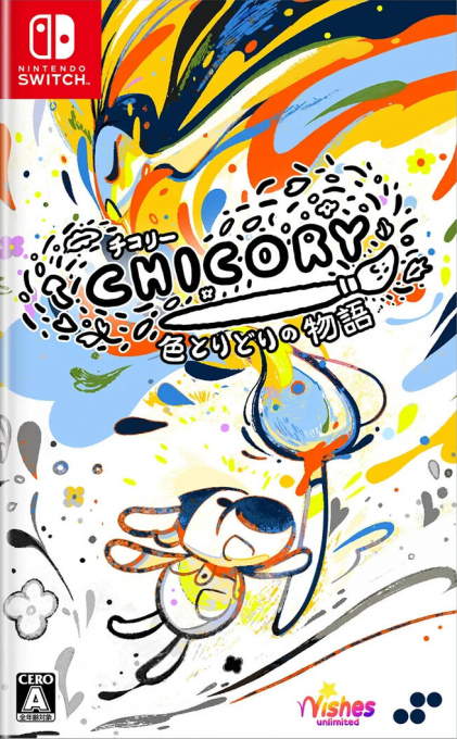 Chicory - A Colorful Tale — box-2D (JP)