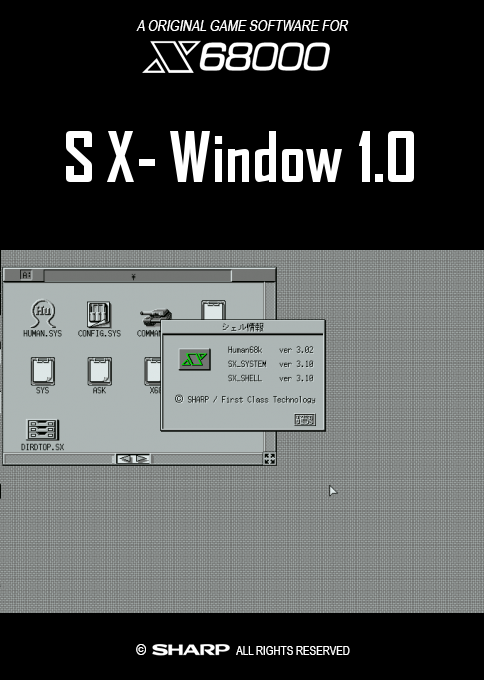 S X- Window 1.0 box art