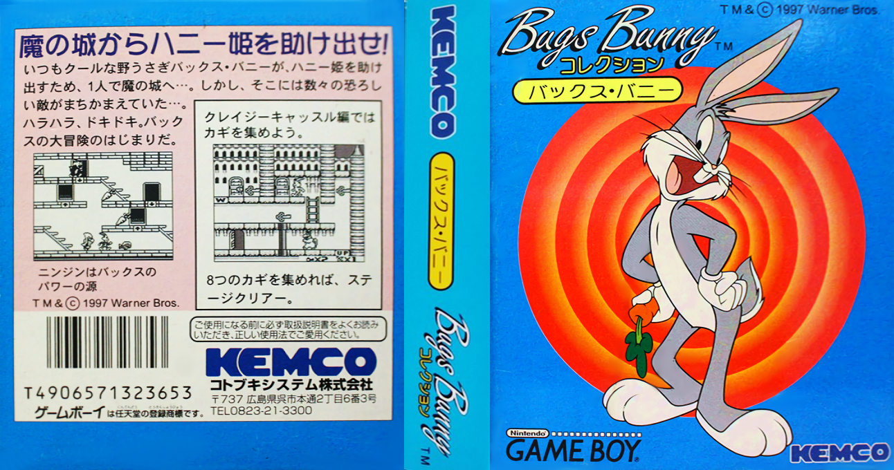 Bugs Bunny Collection — box-texture (JP)