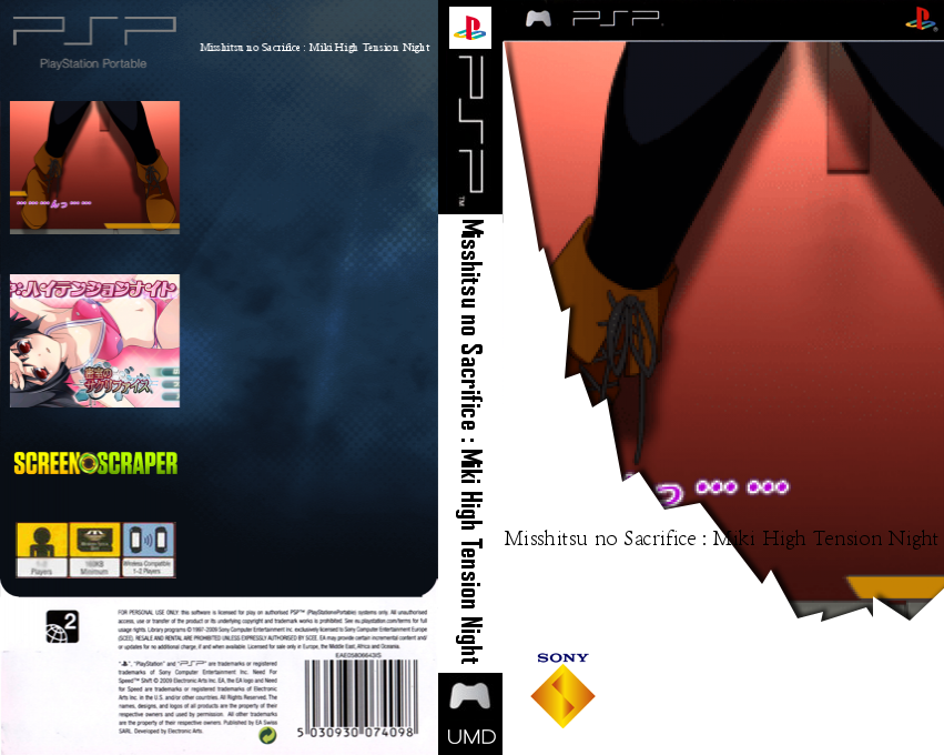 Misshitsu no Sacrifice - Miki High Tension Night — box-texture (SS)