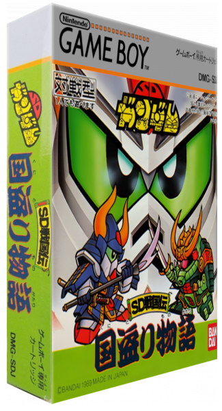 Sd Gundam Sd Sengokuden - Kunitori Monogatari — box-3D (JP)