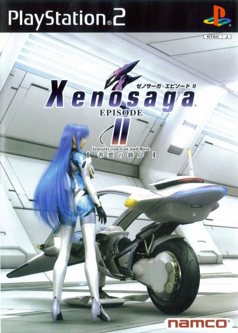 Xenosaga Episode II - Jenseits von Gut und Boese — box-2D (JP)