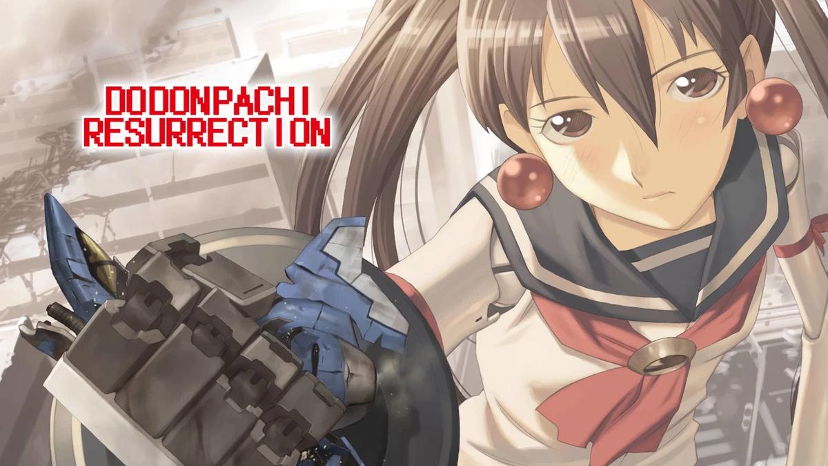 DoDonPachi Resurrection — sstitle (WOR)