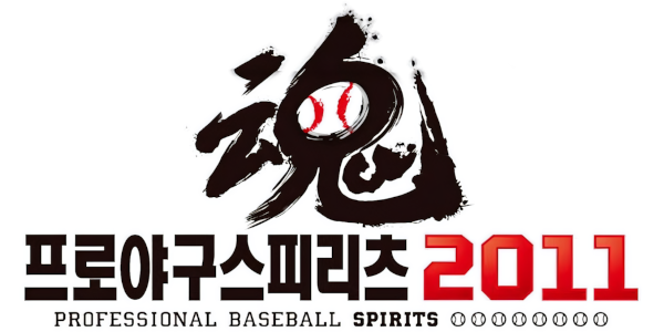 Pro Baseball Spirits 2011 — wheel (KR)