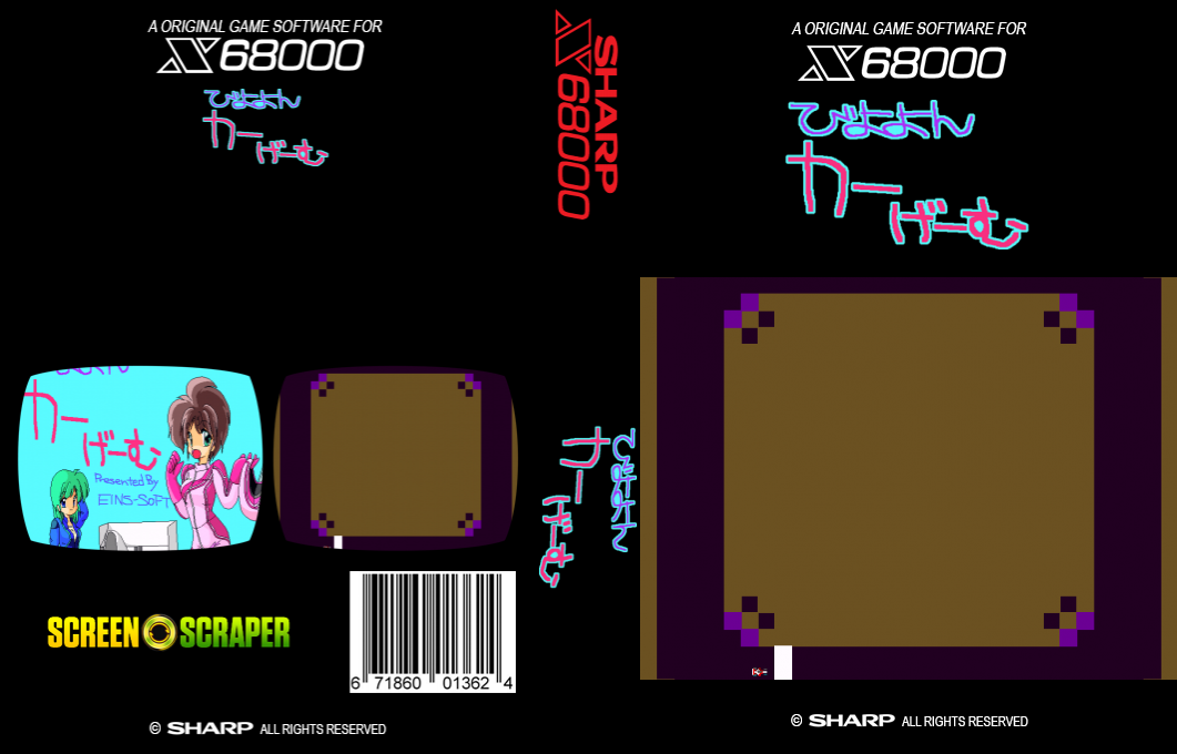 Biyoyon Car Game — box-texture (SS)