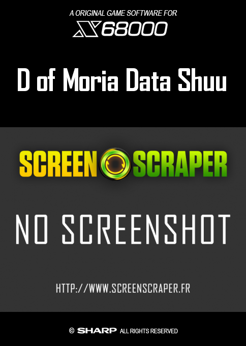 D Of Moria Data Shuu box art