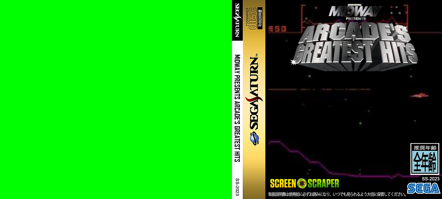 Midway Presents Arcade's Greatest Hits — box-texture (SS)