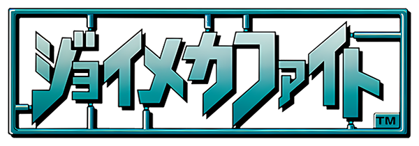 Joy Mech Fight — wheel (JP)
