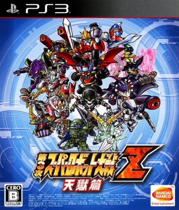 Dai-3-ji Super Robot Taisen Z - Tengoku-hen box art