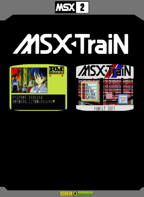 Msx Train — box-2D-back (SS)
