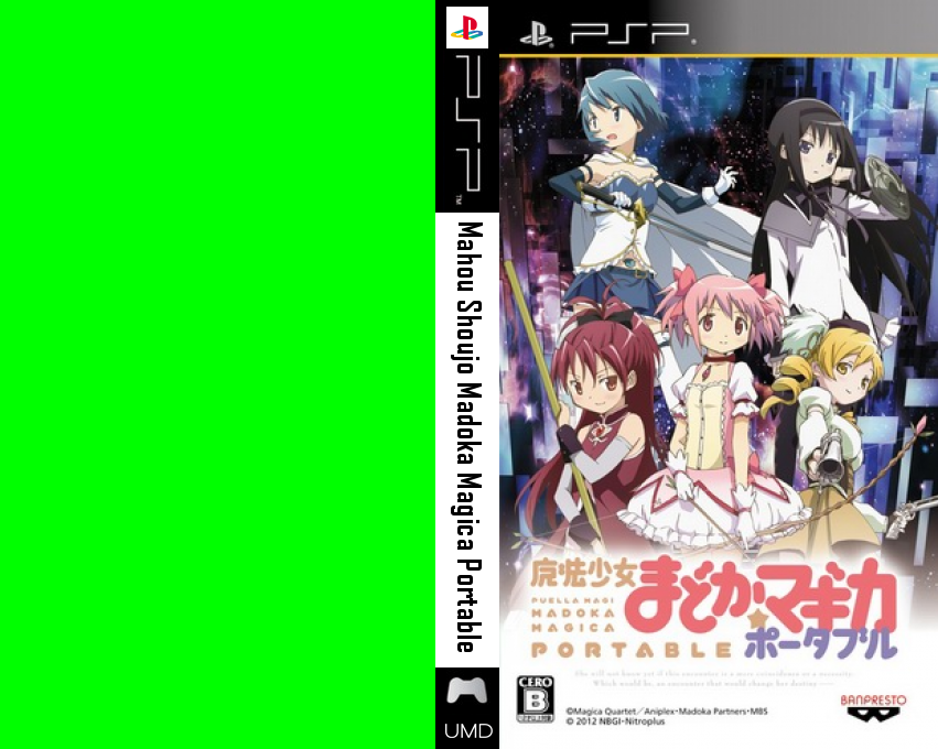Mahou Shoujo Madoka Magica Portable — box-texture (JP)