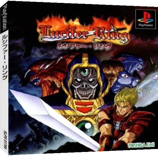 Lucifer Ring — box-3D (JP)