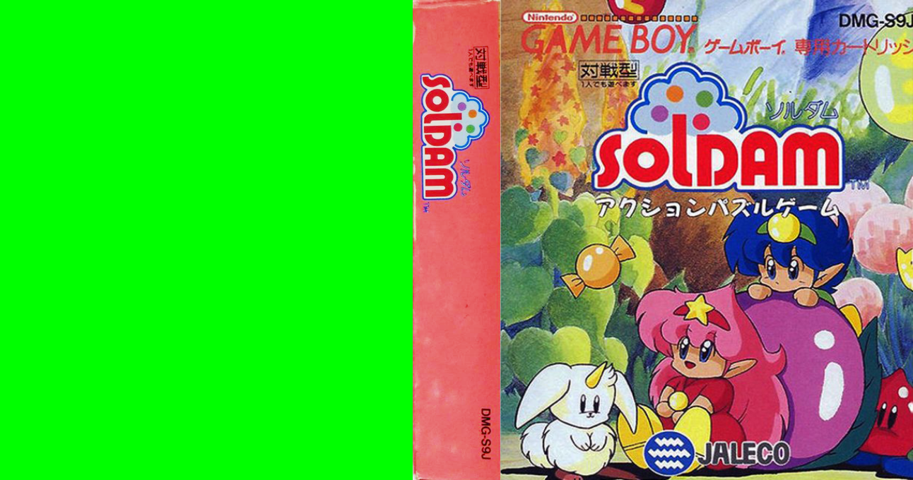 Soldam — box-texture (JP)