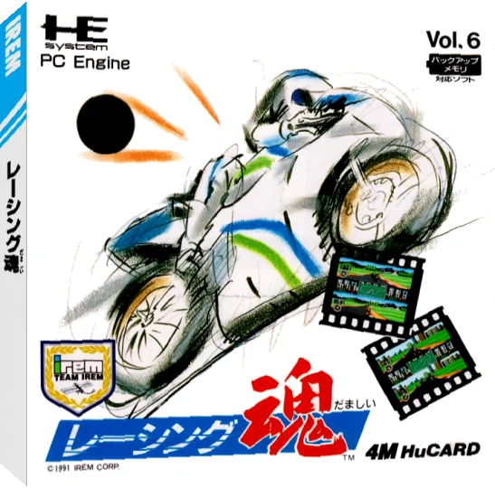 Racing Damashii — box-3D (JP)
