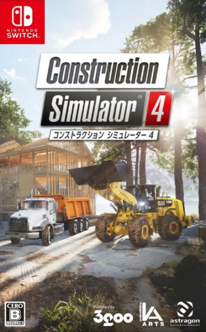 Construction Simulator 4 — box-2D (JP)