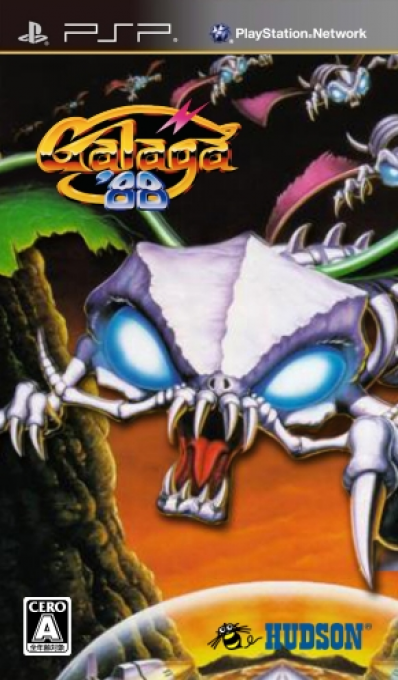 Galaga '88 box art