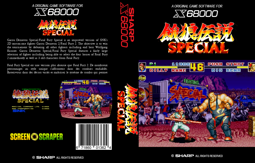 Garou Densetsu Special — box-texture (SS)