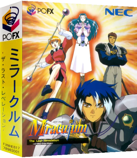 Miraculum - The Last Revelation — box-3D (JP)