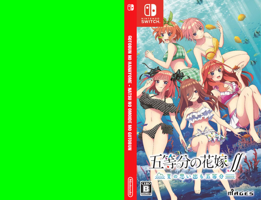 Gotobun no Hanayome - Natsu no Omoide mo Gotobun — box-texture (JP)