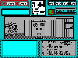Return To Home 4 — ss (WOR)