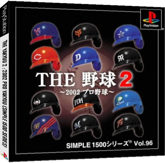 Simple 1500 Series Vol. 96 - The Yakyuu 2 - 2002 Pro Yakyuu — box-3D (JP)