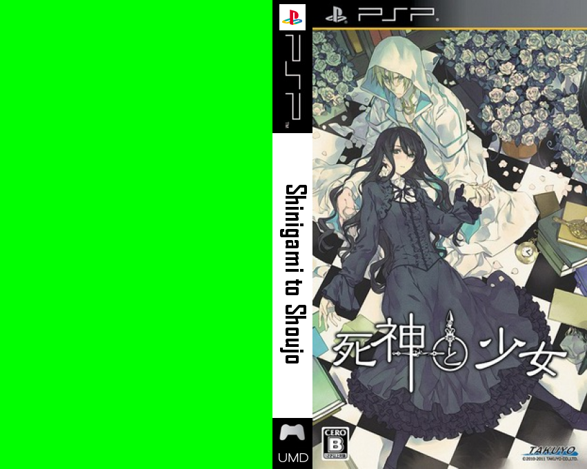 Shinigami to Shoujo — box-texture (JP)