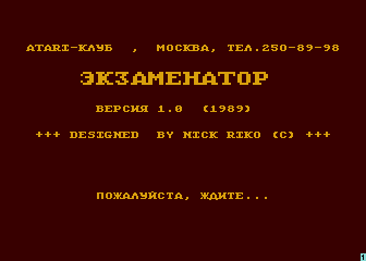Examenator — sstitle (WOR)
