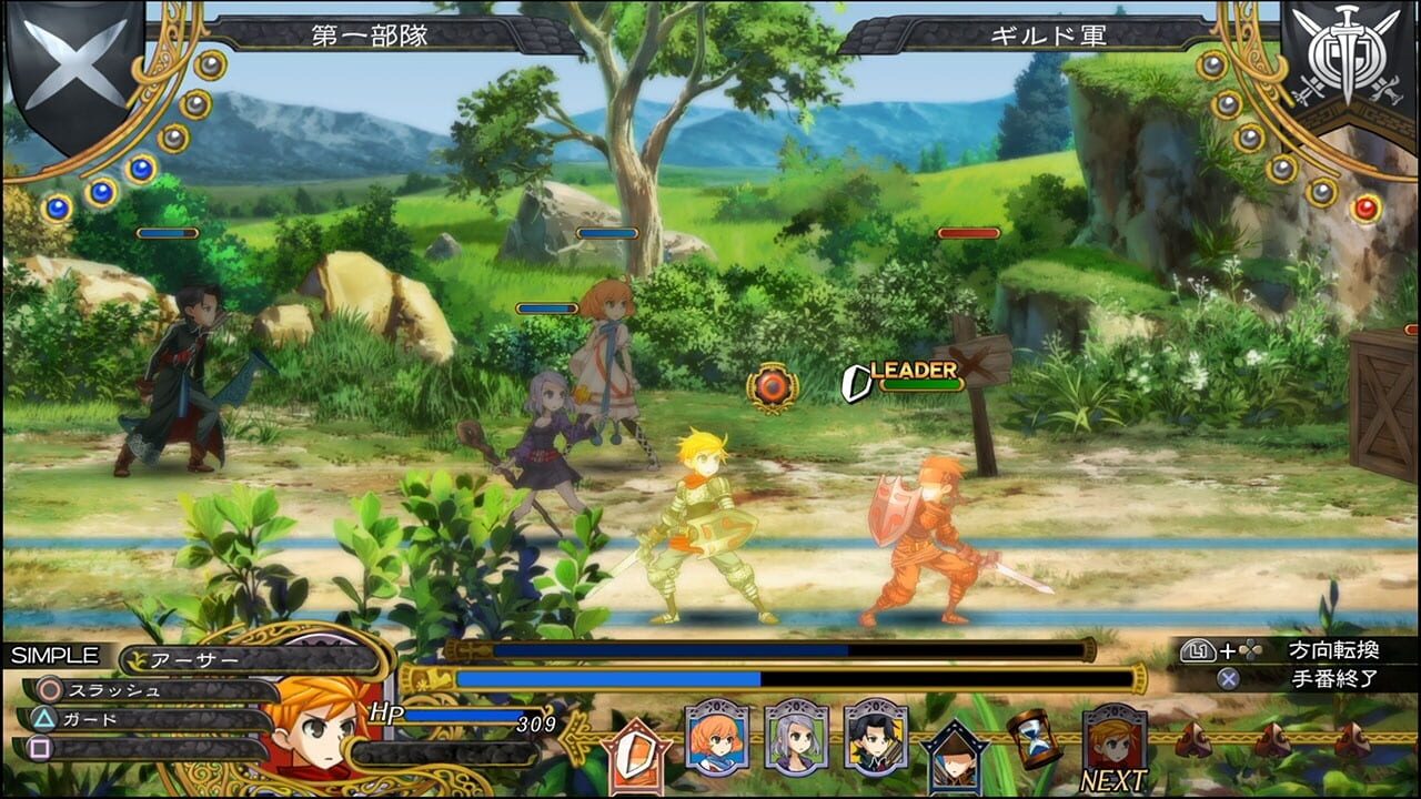Grand Kingdom - Lord Glory — screenshot (WOR)