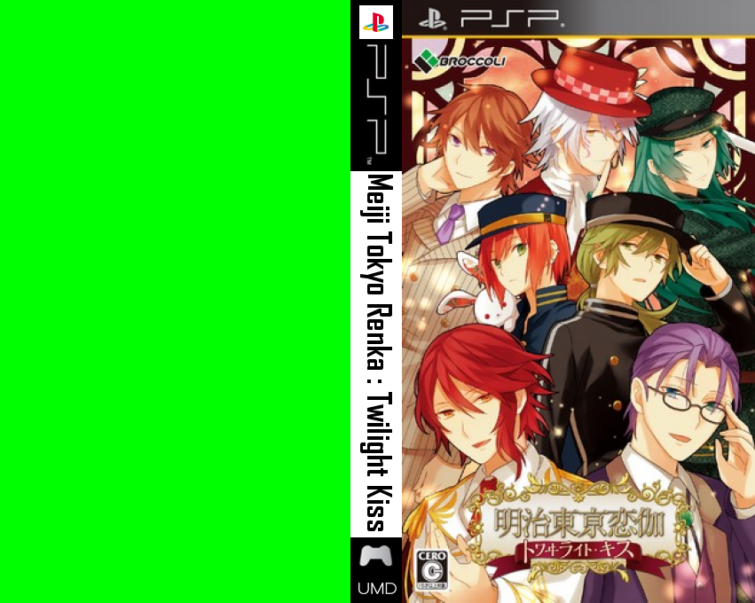 Meiji Tokyo Renka - Twilight Kiss — box-texture (JP)