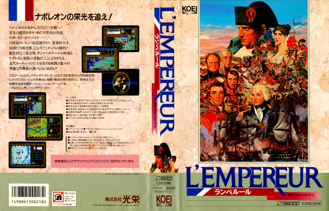 Empereur, L' — box-texture (JP)