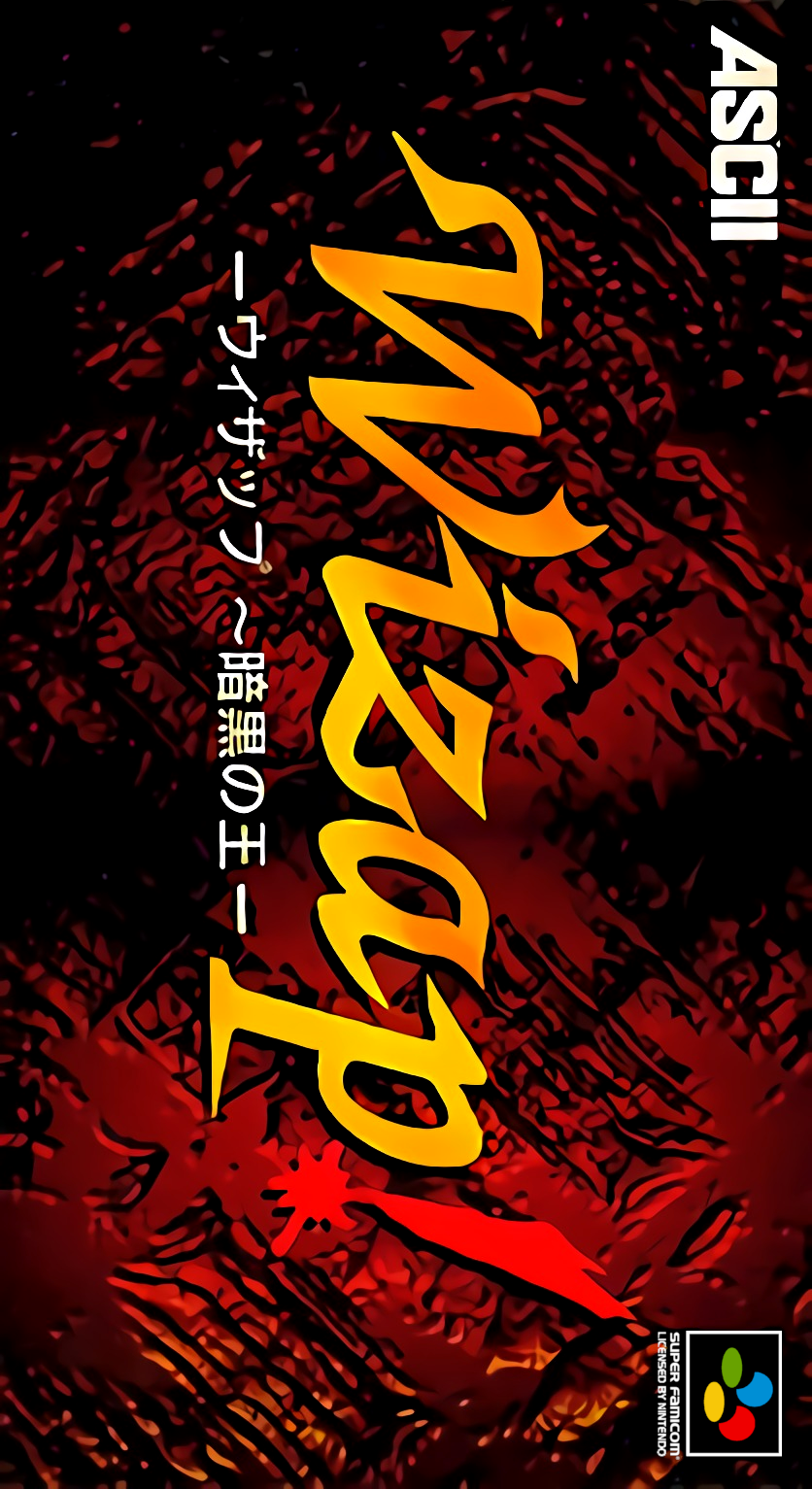 Wizap! - Ankoku No Ou box art