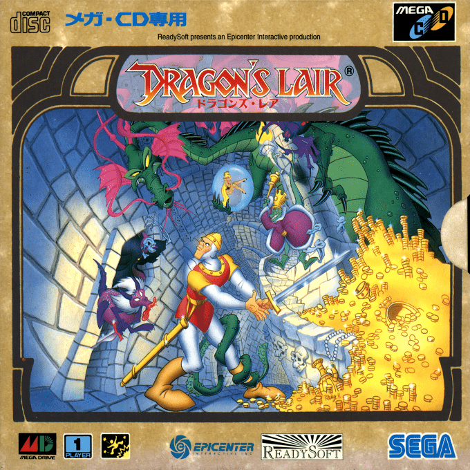 Dragon's Lair — box-2D (JP)