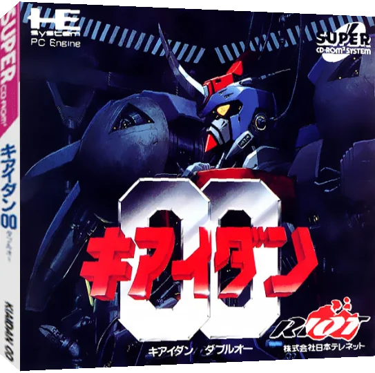 Kiaidan 00 — box-3D (JP)