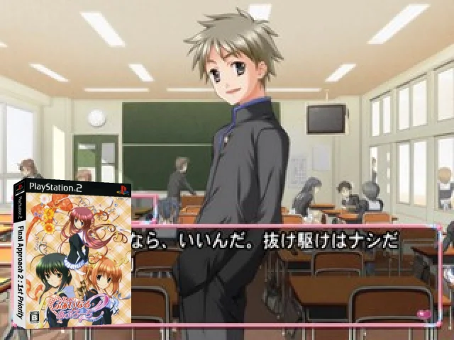 Final Approach 2 - 1st Priority — mixrbv2 (JP)