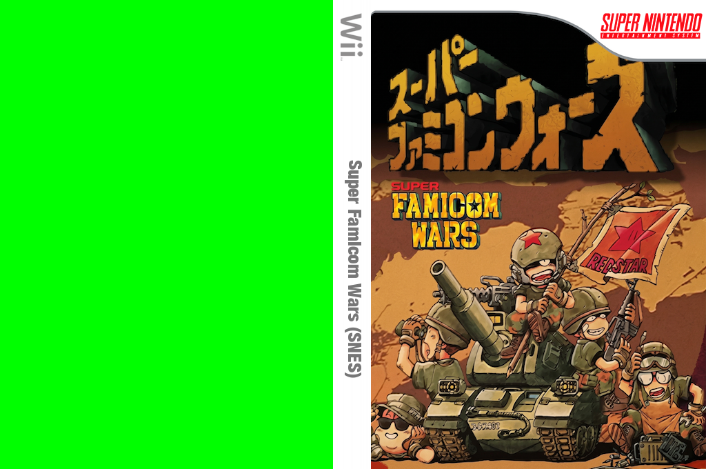 Super Famicom Wars — box-texture (JP)