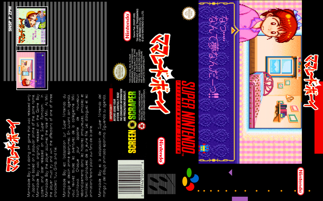 Marmalade Boy — box-texture (SS)