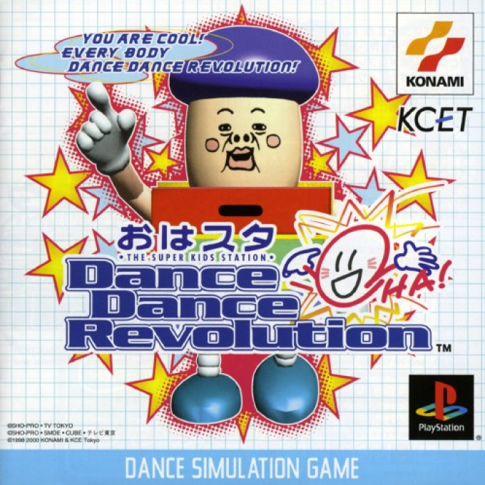 Oha-studio Dance Dance Revolution box art