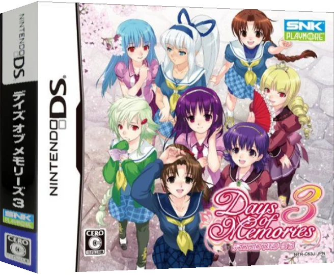 Days of Memories 3 — box-3D (JP)